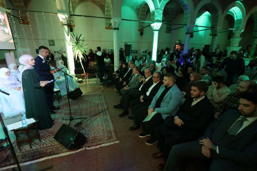 Večer Kur'ana na UNSA - FIN-u: "Razlog više za optimističan pogled na budućnost" 9 5 6