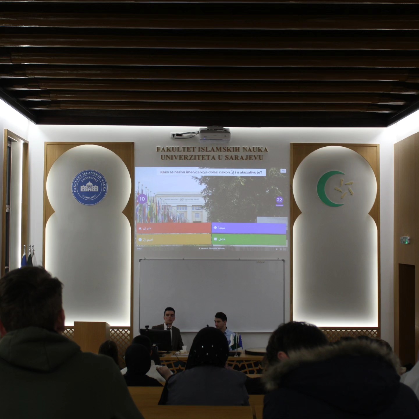 Kviz za studente - Dan arapskog jezika 1 602911090 1371940824415941 8265224835402799800 n