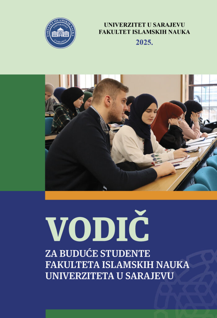 Izdanja FIN-a 40 Korica Vodic za buduce studente FIN januar 2025