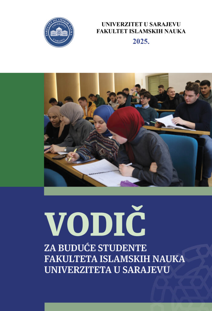 Izdanja FIN-a 41 Korica Vodic za buduce studente FIN novembar 2025